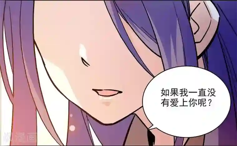 爱满荆棘第122话 约会