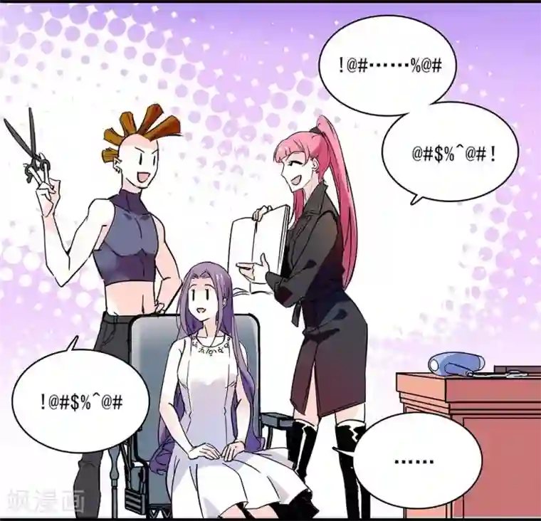 爱满荆棘第123话 爬自家墙