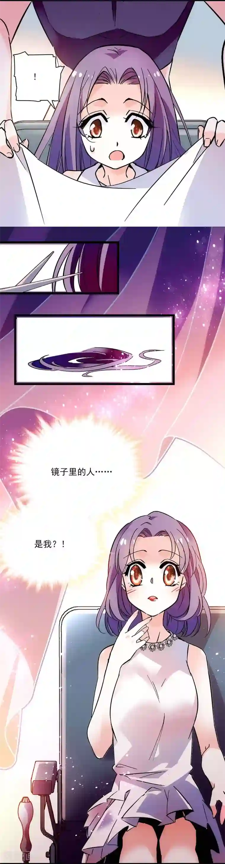 爱满荆棘第123话 爬自家墙