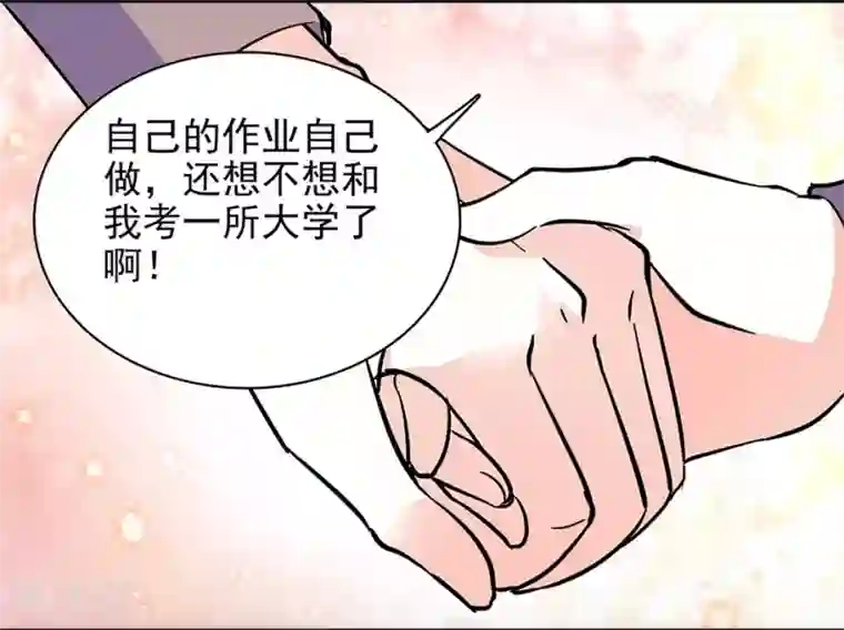 爱满荆棘第124话 看电影