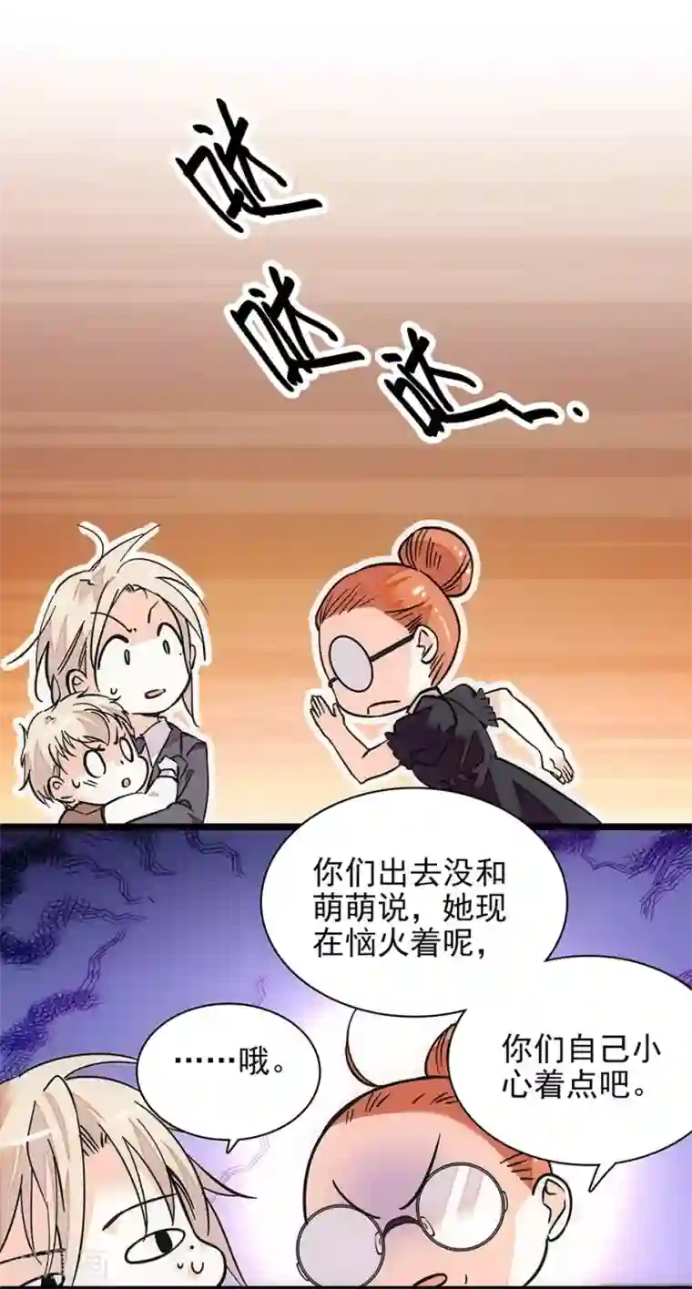 爱满荆棘第126话