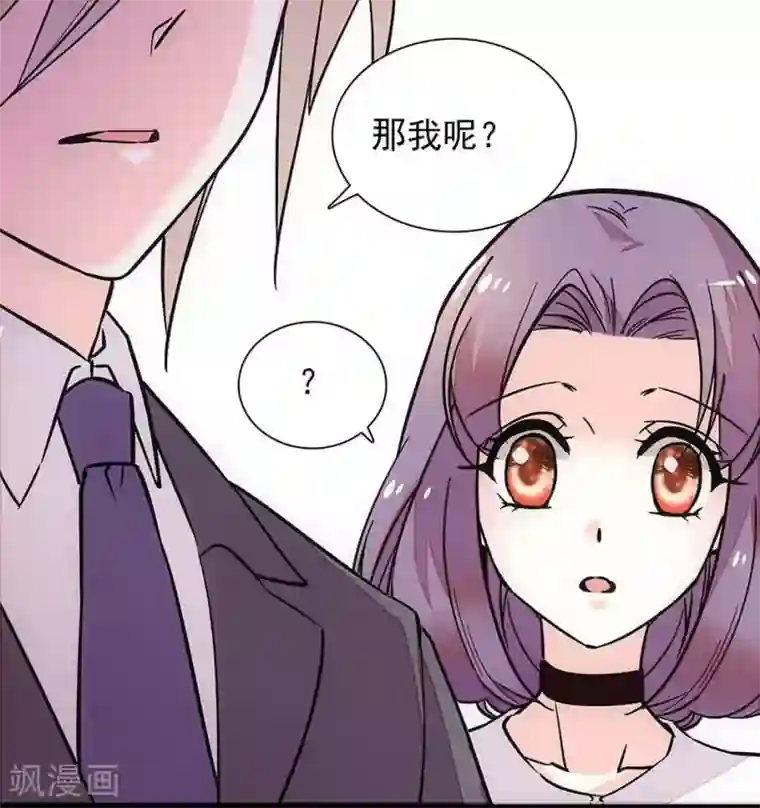爱满荆棘第126话