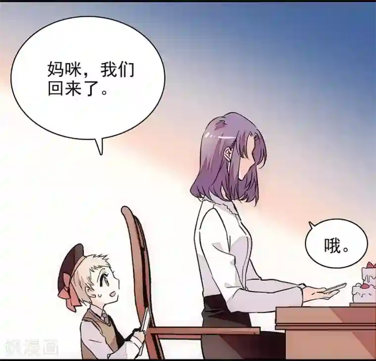 爱满荆棘第126话