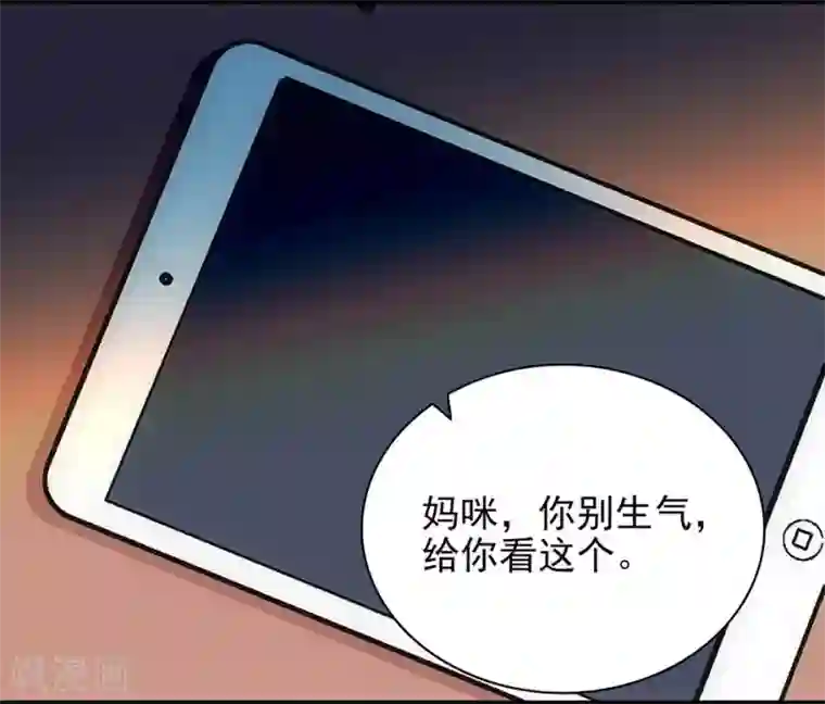 爱满荆棘第126话