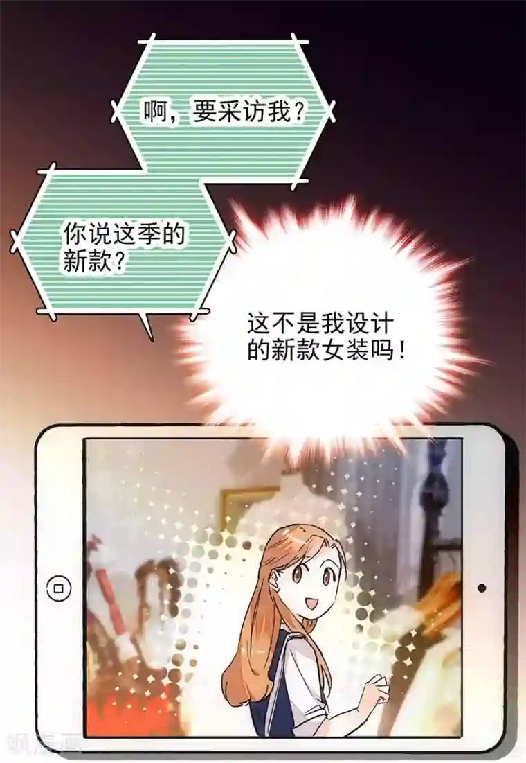 爱满荆棘第126话