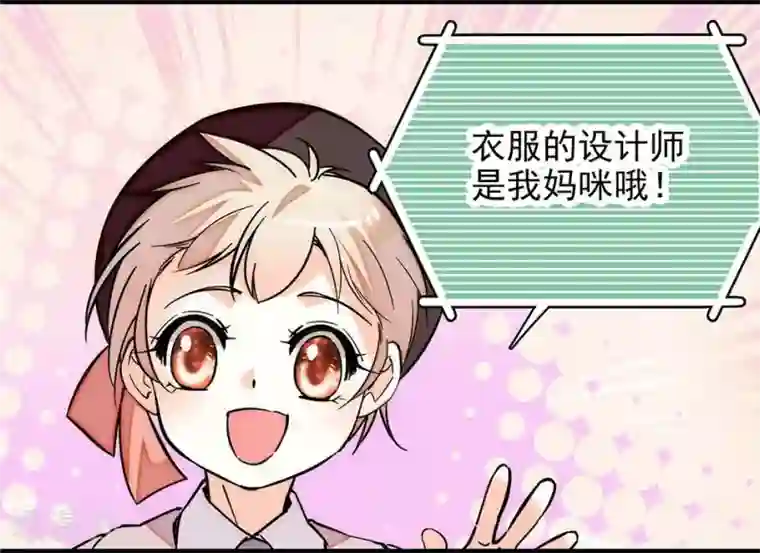 爱满荆棘第126话