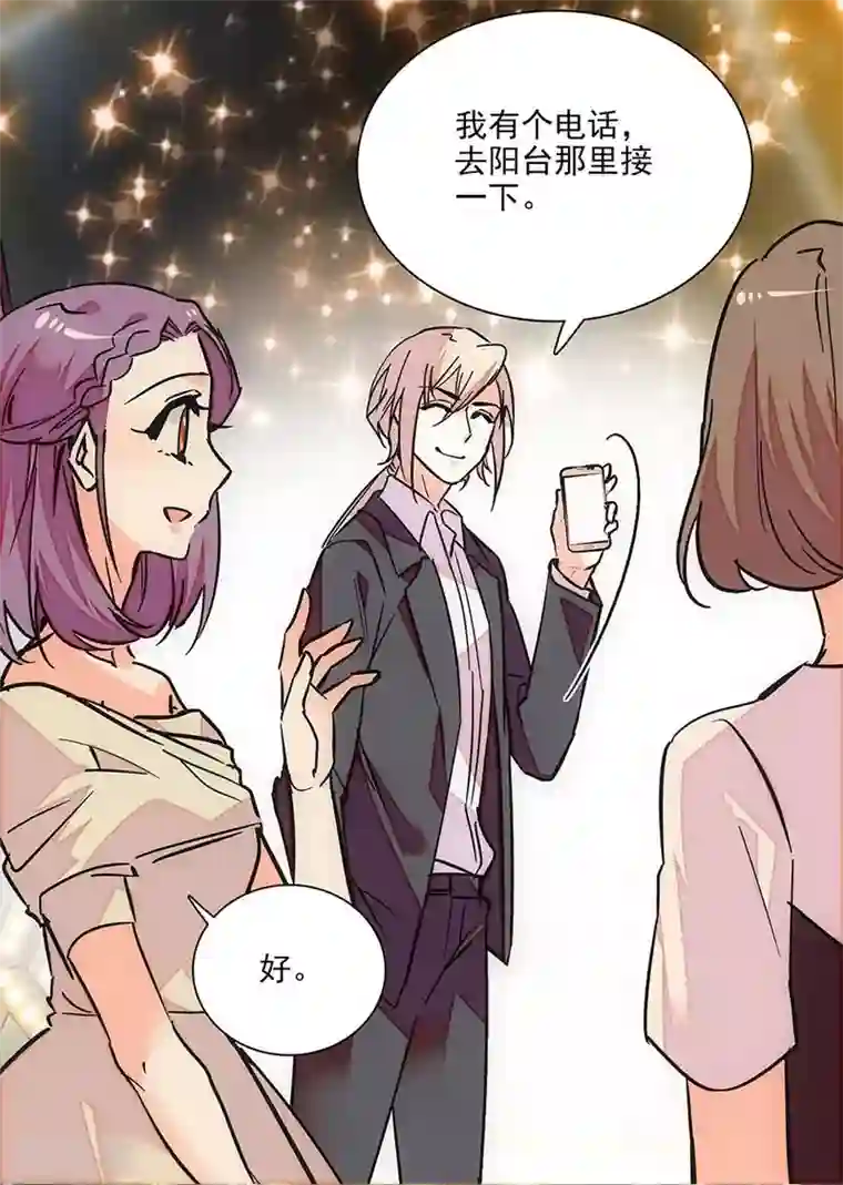 爱满荆棘第127话 会和爸比复婚吗？