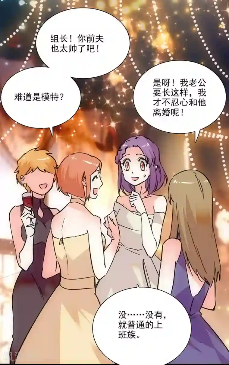 爱满荆棘第127话 会和爸比复婚吗？