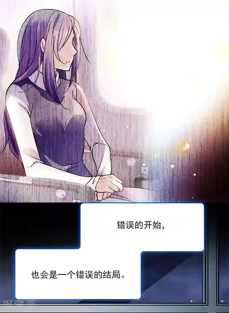 爱满荆棘第129话 当时的你我