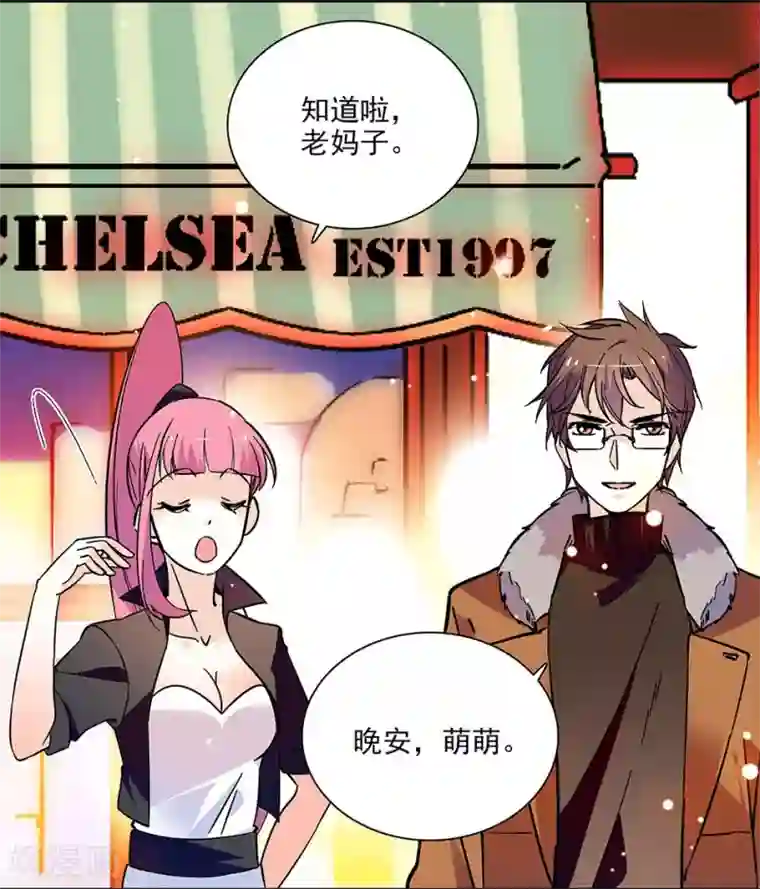 爱满荆棘第130话 筹备求婚