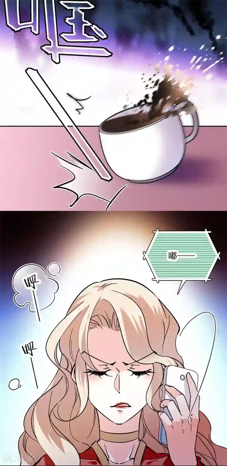 爱满荆棘第131话 愤怒的司马锦绣