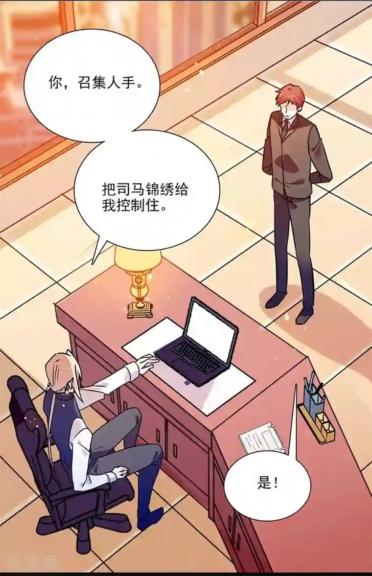 爱满荆棘第132话 失踪