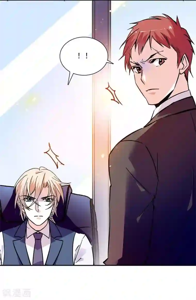 爱满荆棘第132话 失踪