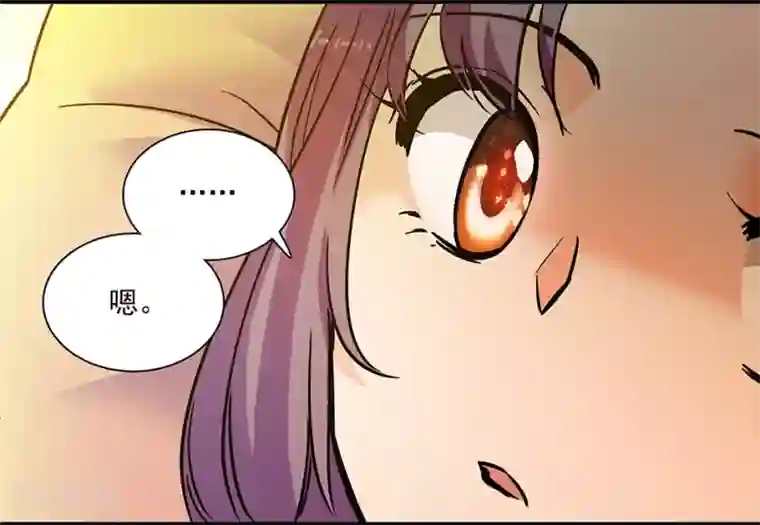 爱满荆棘第134话 能和你一起睡吗？