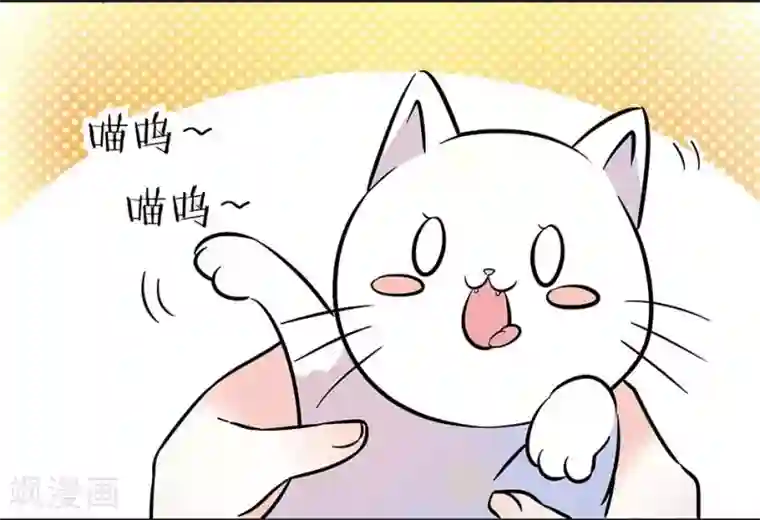 爱满荆棘第136话 抹黑丑闻