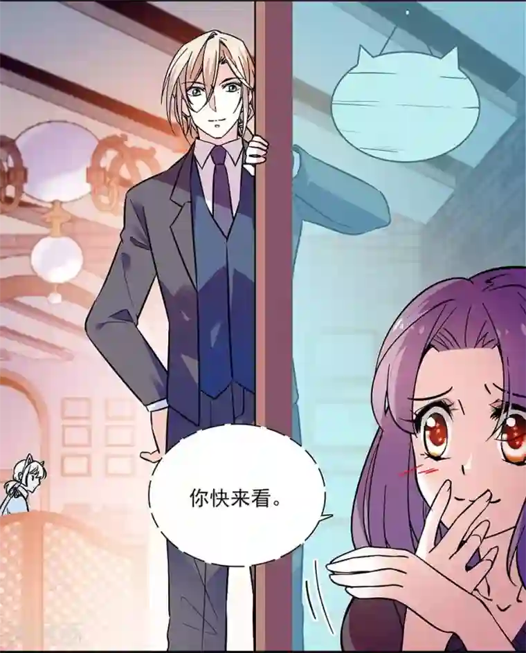 爱满荆棘第136话 抹黑丑闻