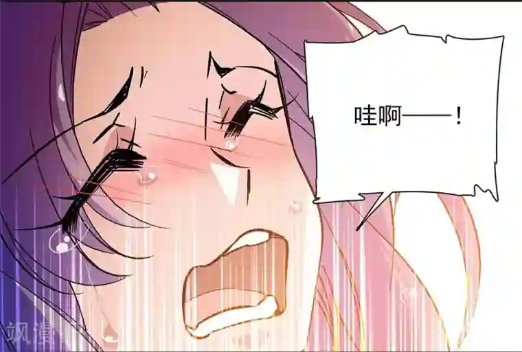 爱满荆棘第137话 有你们相信我