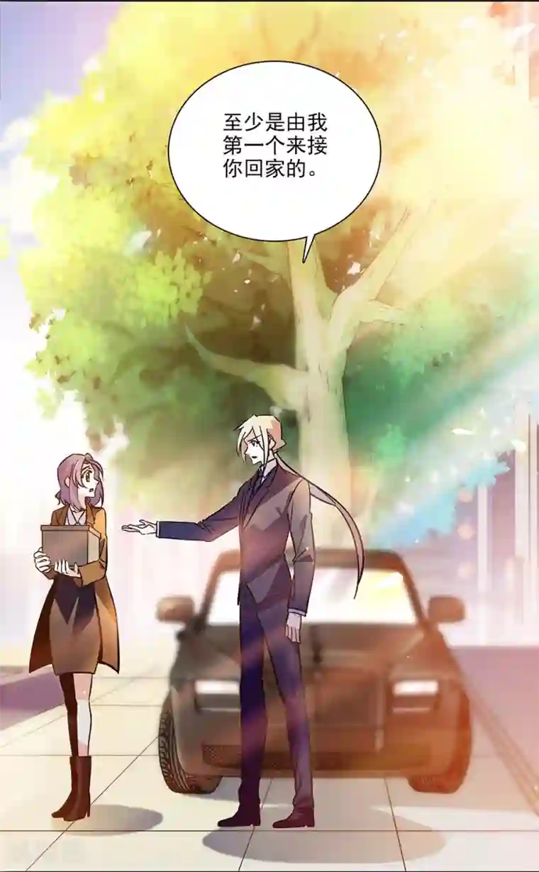 爱满荆棘第138话 来吧，带你回家