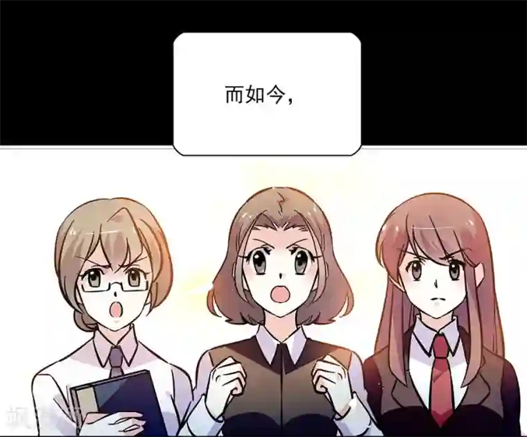 爱满荆棘第138话 来吧，带你回家