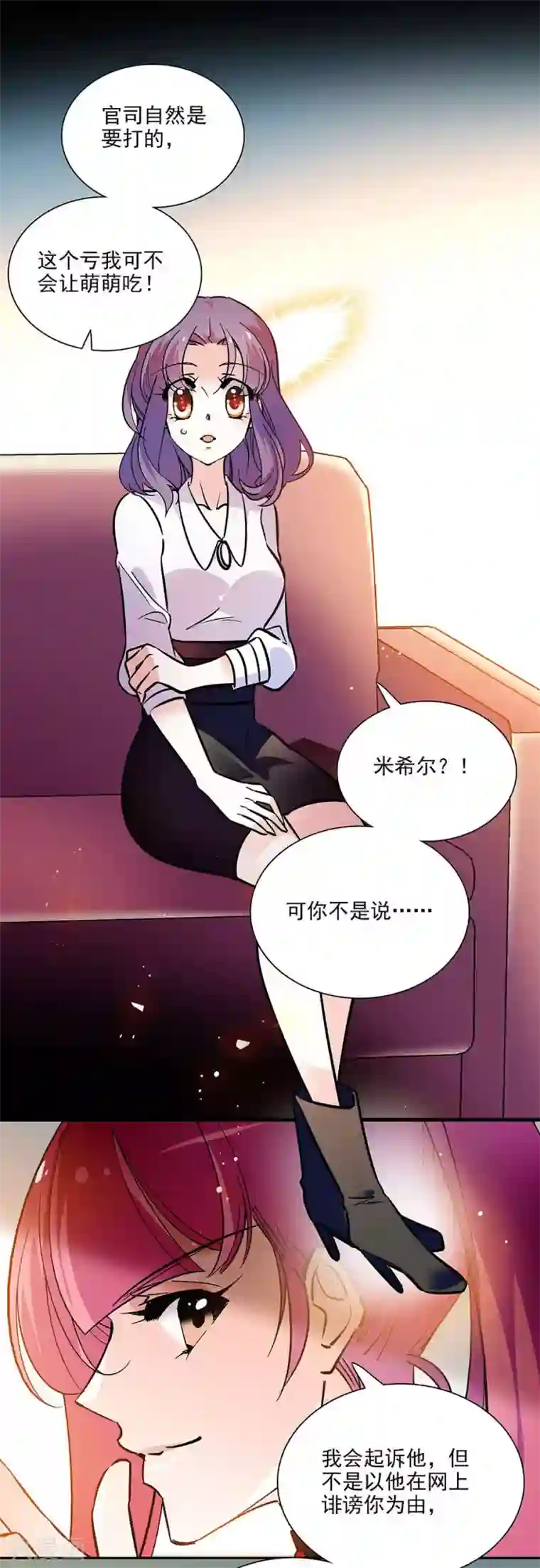 爱满荆棘第139话 谢谢你，宇文熙