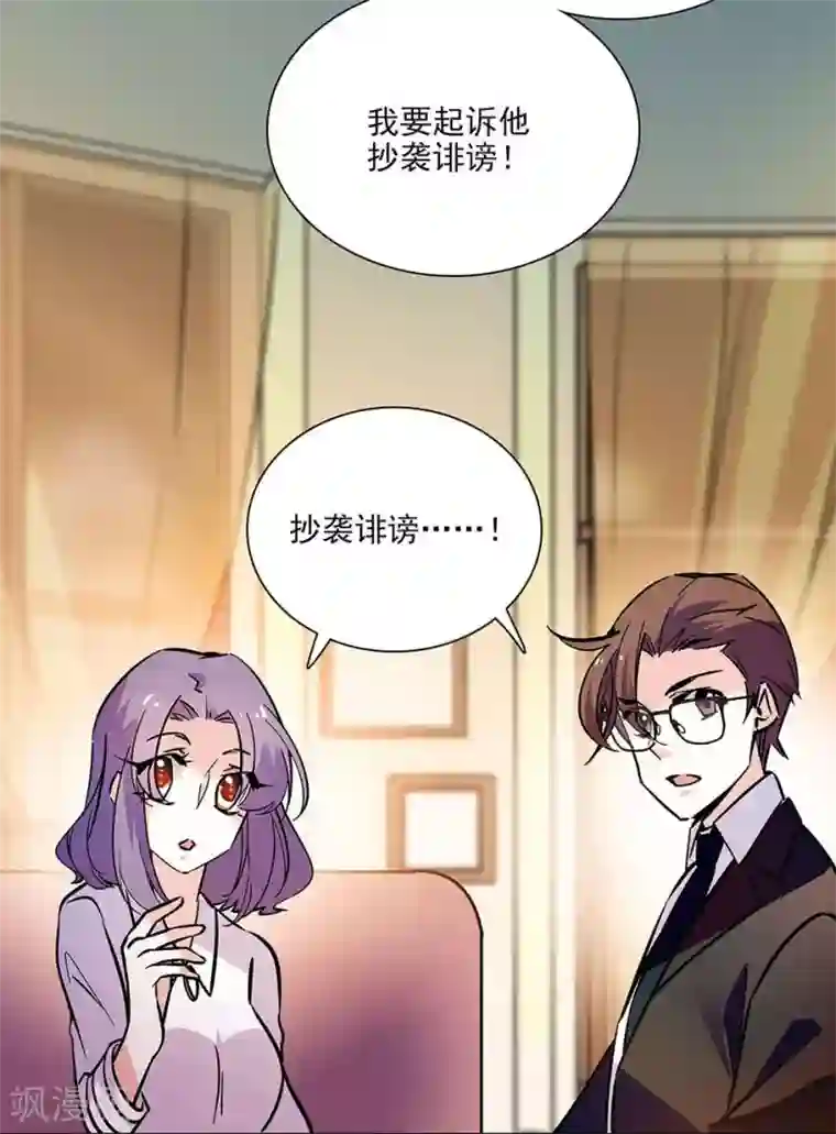 爱满荆棘第139话 谢谢你，宇文熙