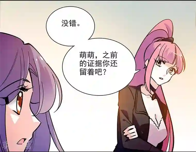 爱满荆棘第139话 谢谢你，宇文熙