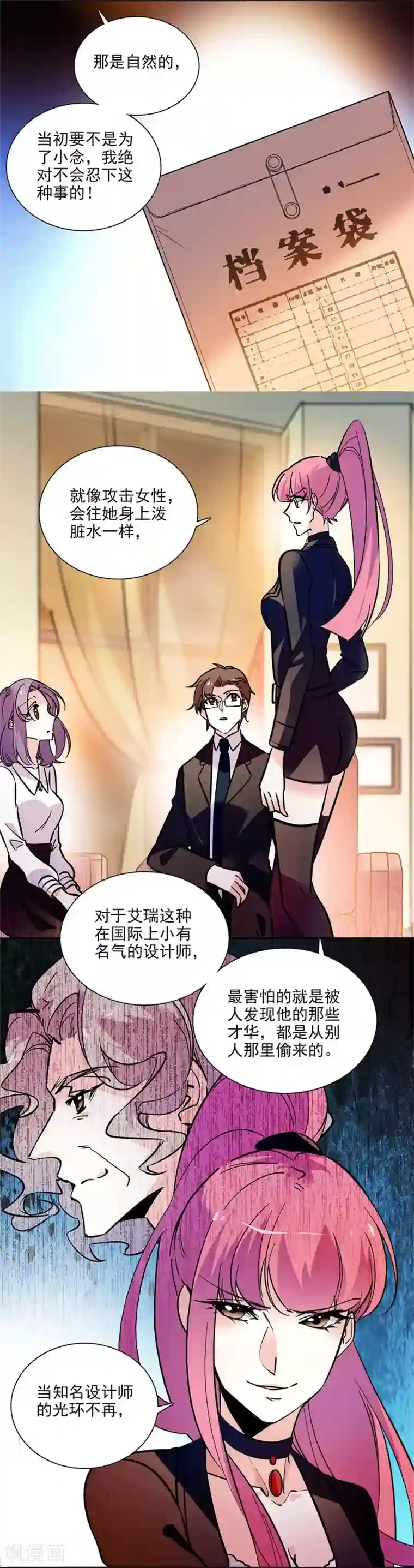 爱满荆棘第139话 谢谢你，宇文熙