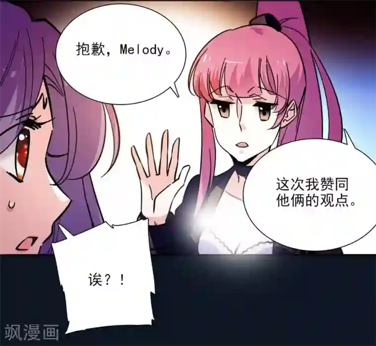 爱满荆棘第139话 谢谢你，宇文熙