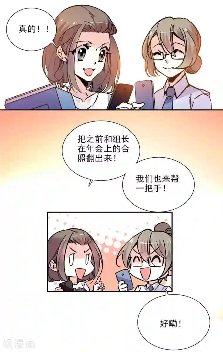 爱满荆棘第140话 剧情逆转