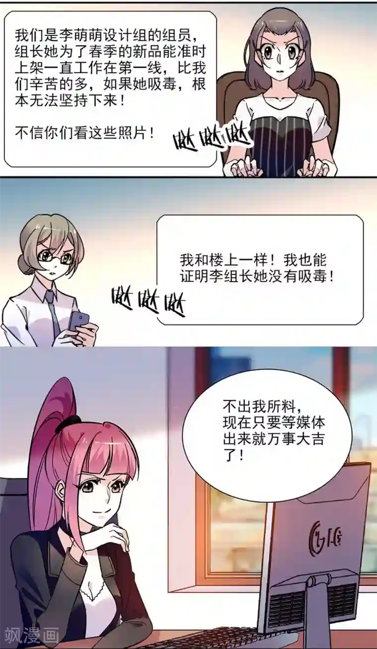 爱满荆棘第140话 剧情逆转