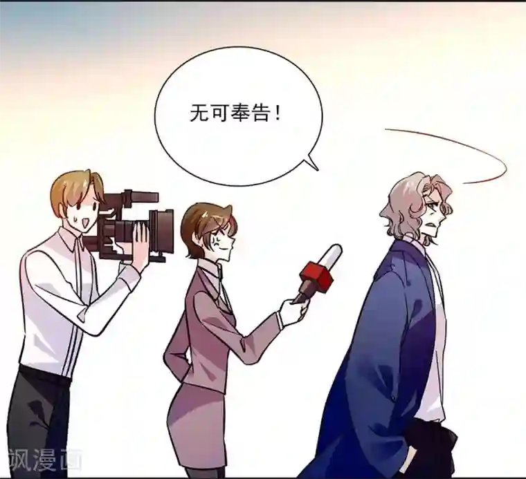爱满荆棘第140话 剧情逆转
