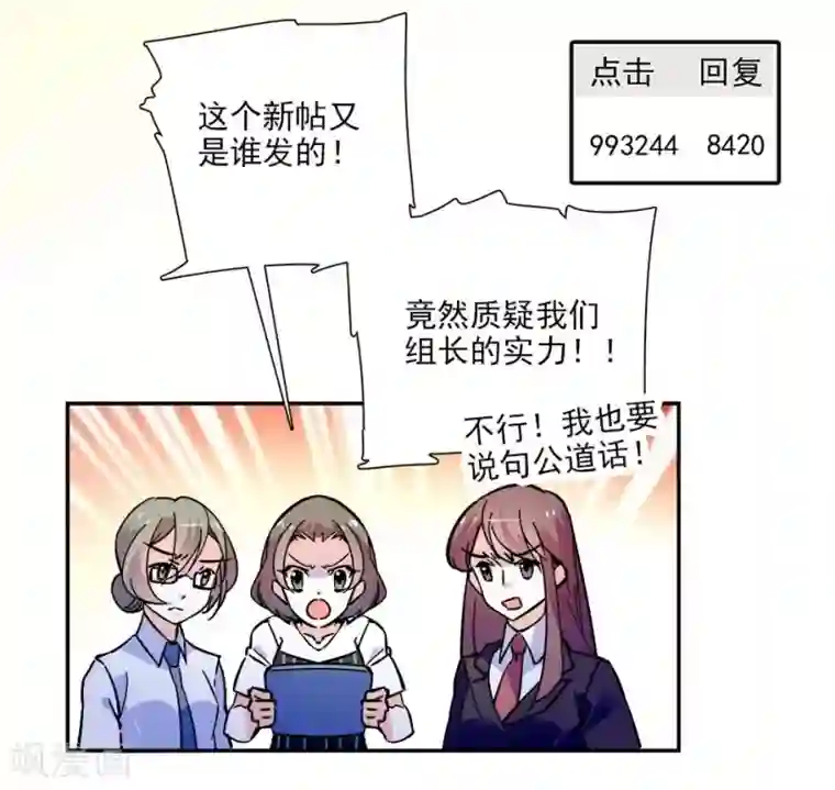 爱满荆棘第140话 剧情逆转