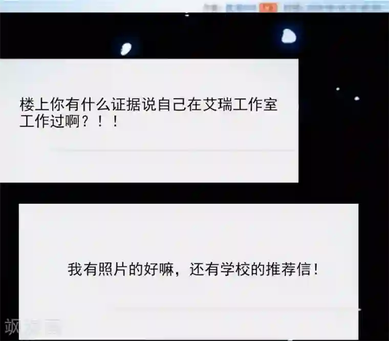 爱满荆棘第140话 剧情逆转