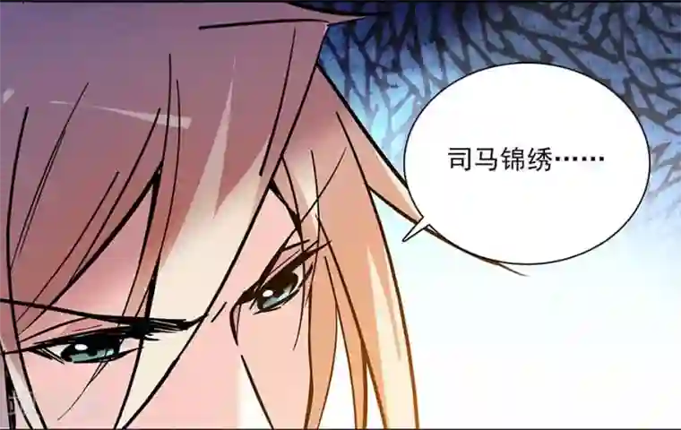 爱满荆棘第141话 创立品牌