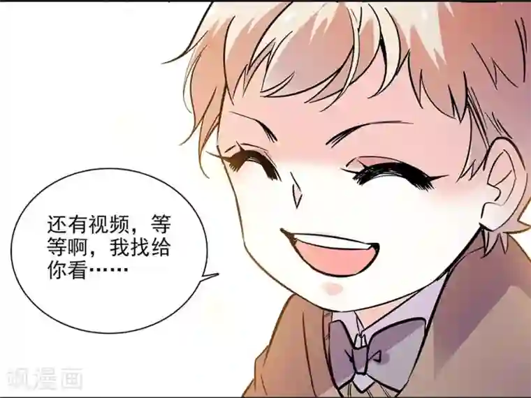 爱满荆棘第141话 创立品牌