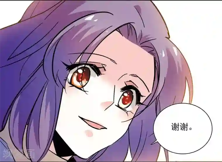爱满荆棘第141话 创立品牌