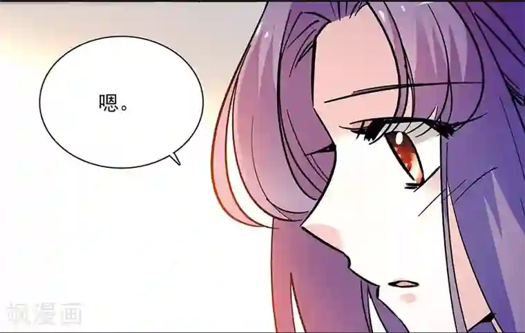 爱满荆棘第141话 创立品牌