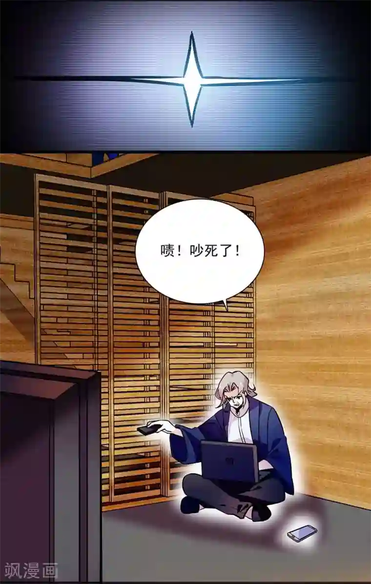 爱满荆棘第141话 创立品牌