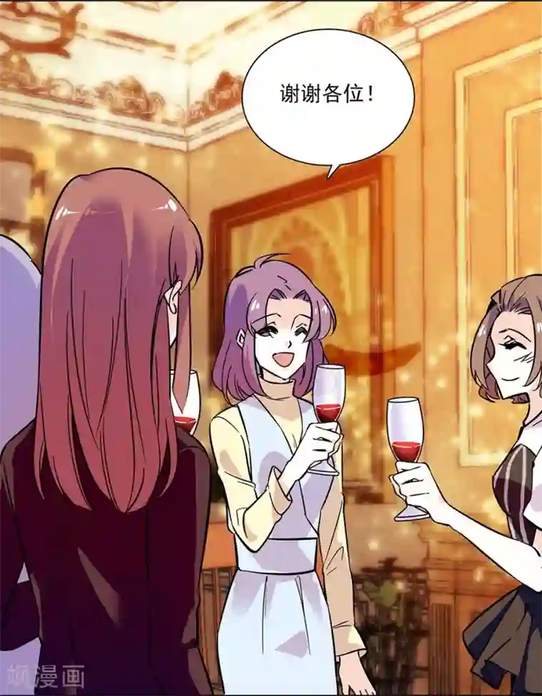 爱满荆棘第142话 小伙伴加入