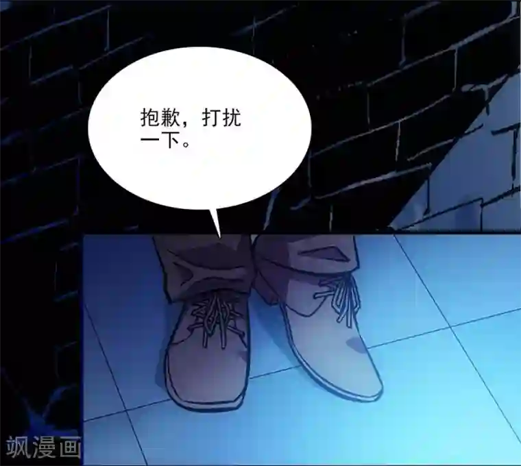 爱满荆棘第144话 买醉