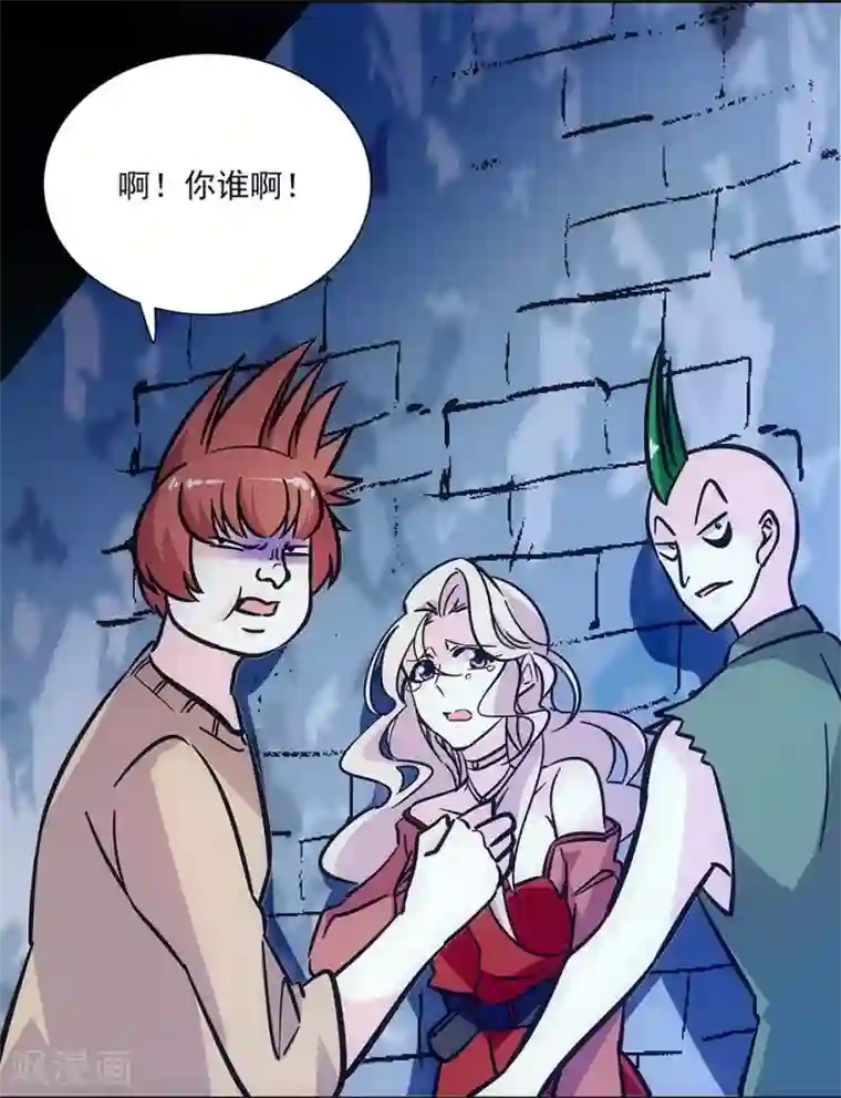 爱满荆棘第144话 买醉
