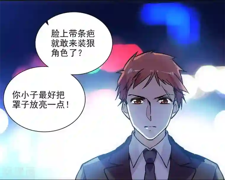 爱满荆棘第144话 买醉