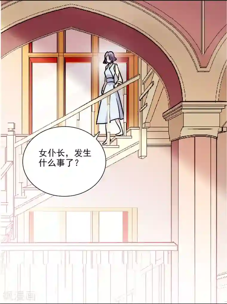 爱满荆棘第145话 喜欢请付诸行动！