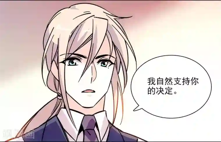 爱满荆棘第145话 喜欢请付诸行动！