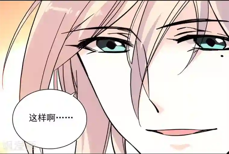 爱满荆棘第145话 喜欢请付诸行动！