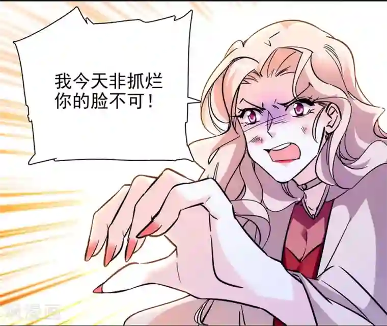 爱满荆棘第145话 喜欢请付诸行动！