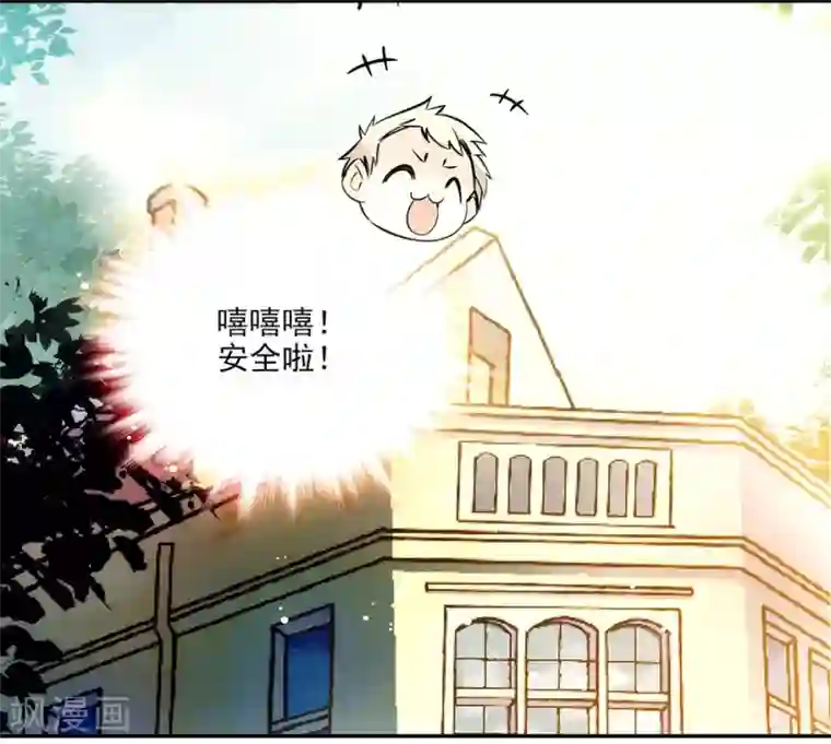 爱满荆棘第146话 弄坏的花架