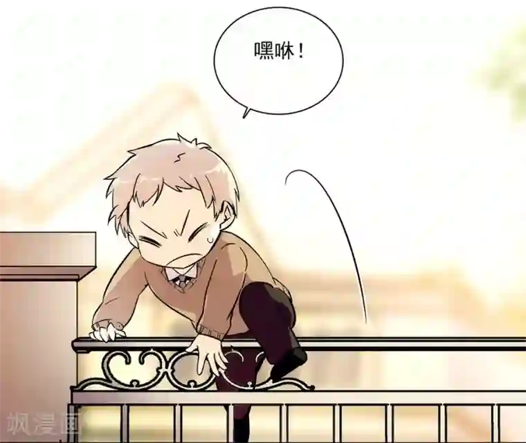 爱满荆棘第146话 弄坏的花架