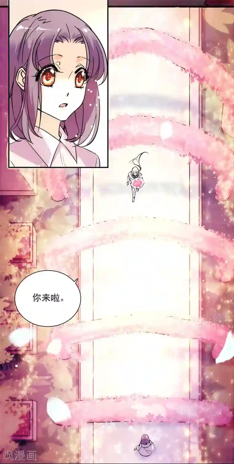 爱满荆棘第147话 求婚