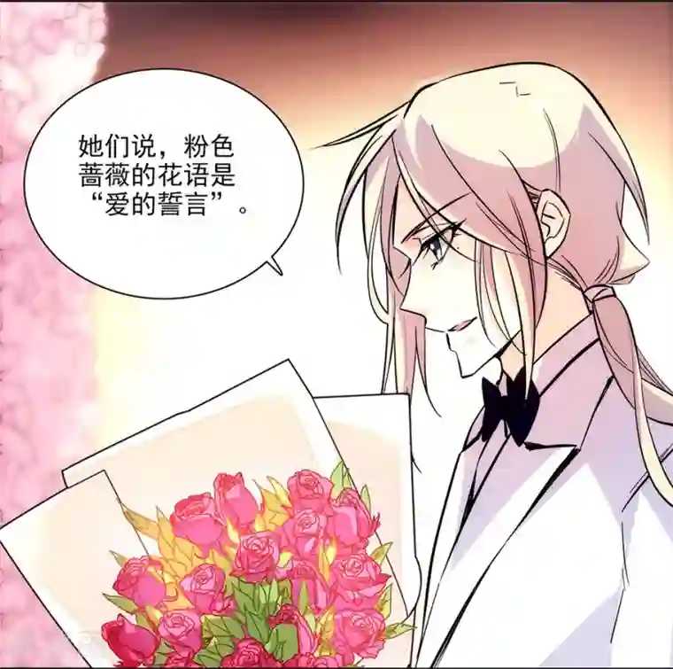 爱满荆棘第147话 求婚